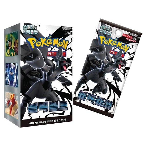 Pokmon TCG: Black Bolt SV11B / White Flare SV11W Booster Box Sealed (   PTC Collectibles