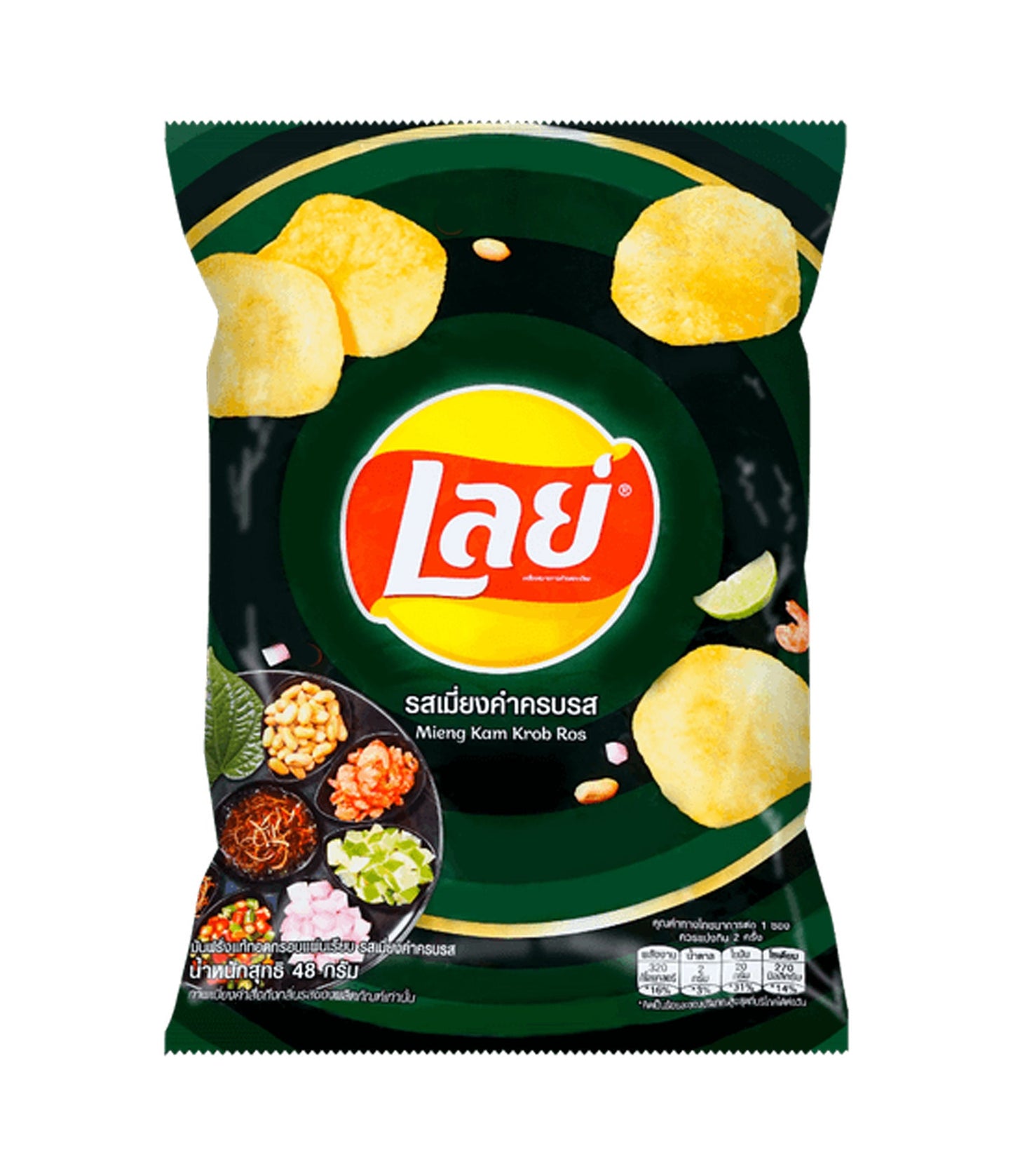 Lay's - Potato Chips (Mieng Kam Krob Ros Flavor) 40g