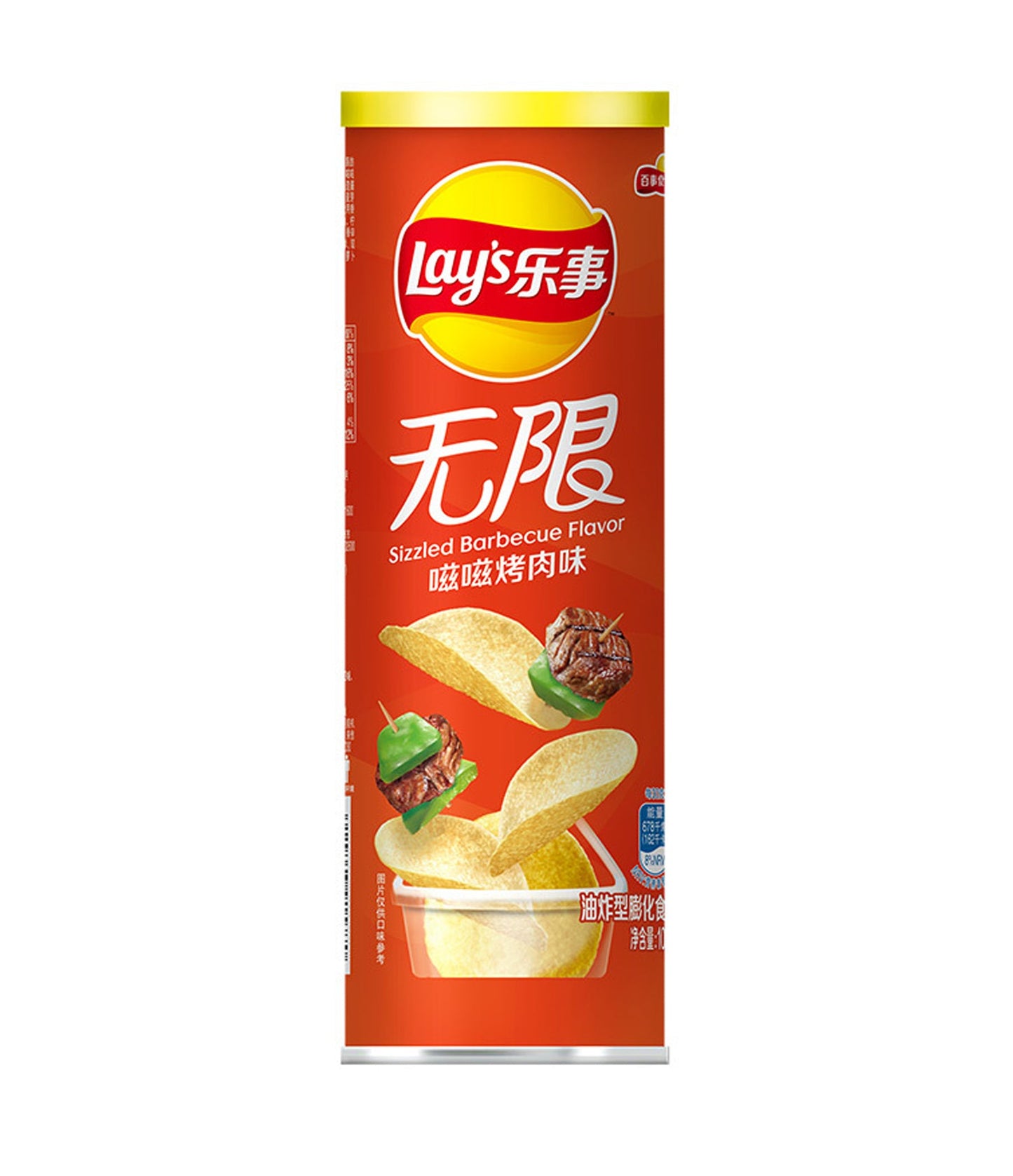 Lay's - Potato Chips (Barbecue Flavor) 90g