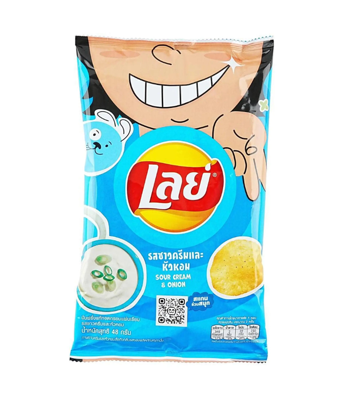 Lay's - Potato Chips (Sour Cream & Onion Flavor) 48g
