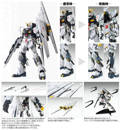 MG 1/100 Nu Gundam Ver.Ka Plastic Model Kit