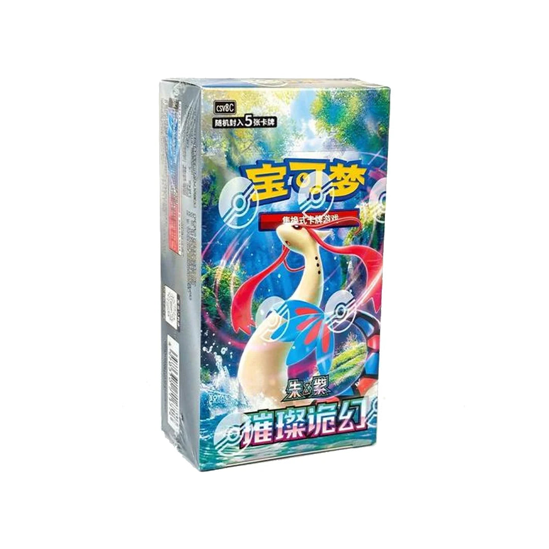 Pokémon Chinese Brilliant Illusions Box - JUMBO BOX