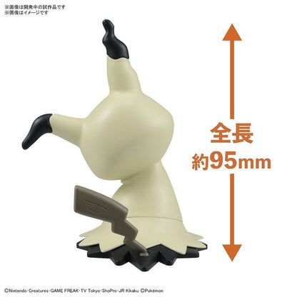 POKEMON PLASTIC MODEL COLLECTION QUICK!! NO.08 MIMIKYU