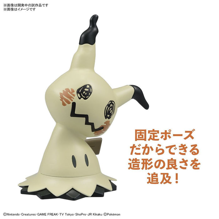 POKEMON PLASTIC MODEL COLLECTION QUICK!! NO.08 MIMIKYU