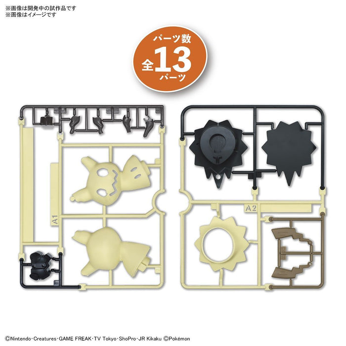 POKEMON PLASTIC MODEL COLLECTION QUICK!! NO.08 MIMIKYU