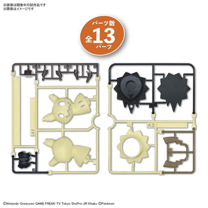 POKEMON PLASTIC MODEL COLLECTION QUICK!! NO.08 MIMIKYU