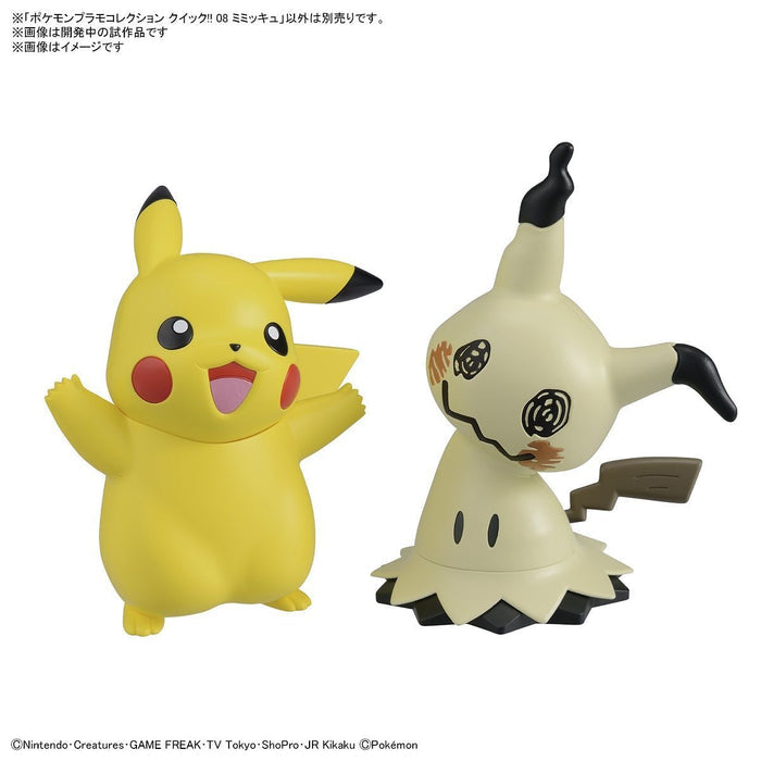 POKEMON PLASTIC MODEL COLLECTION QUICK!! NO.08 MIMIKYU