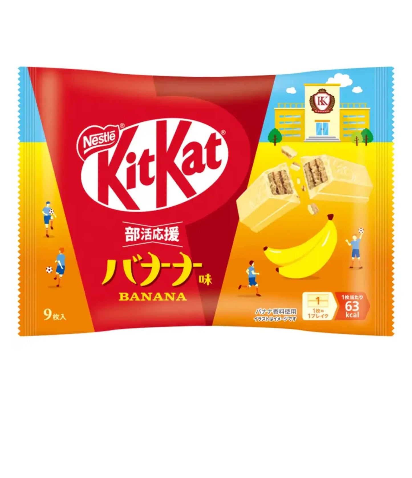 Nestle - Kit Kat Chocolate (Banana) 104g