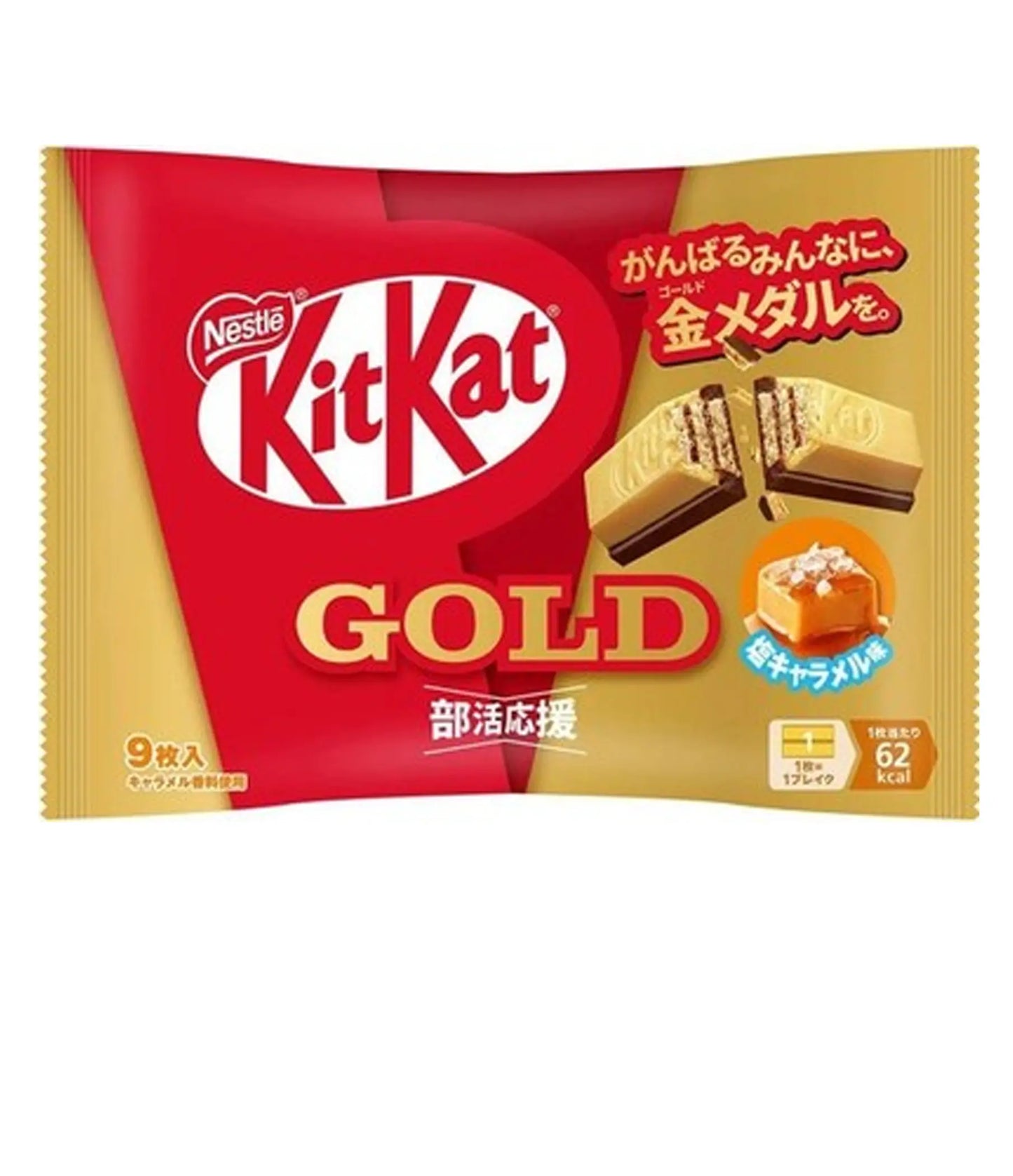 Nestle - Kit Kat Chocolate (Gold Caramel) 104g