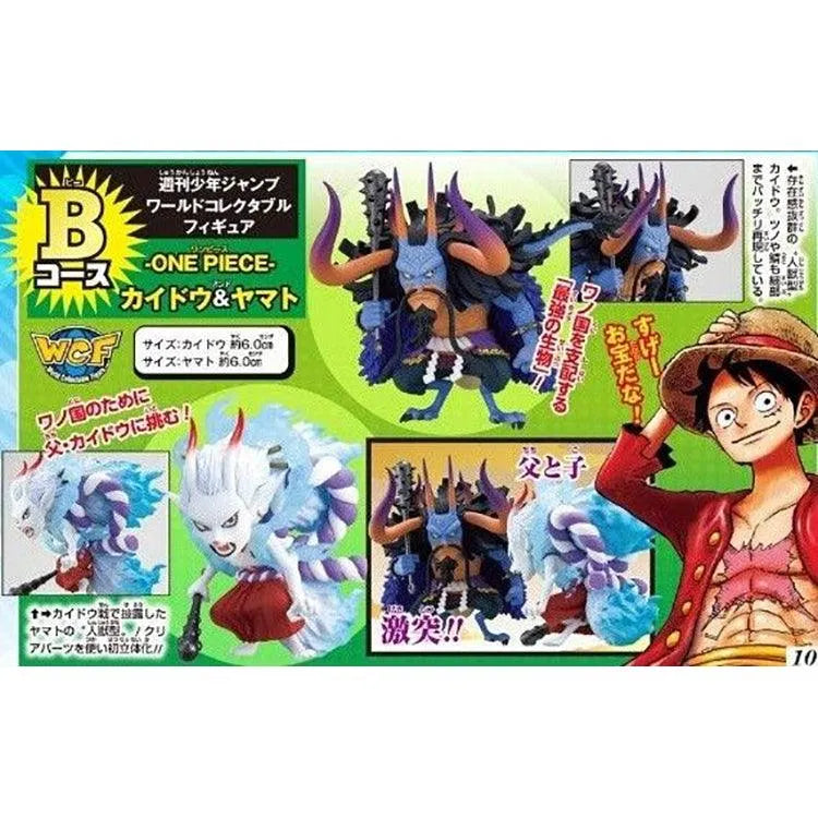 One Piece WCF - Kaido & Yamato set