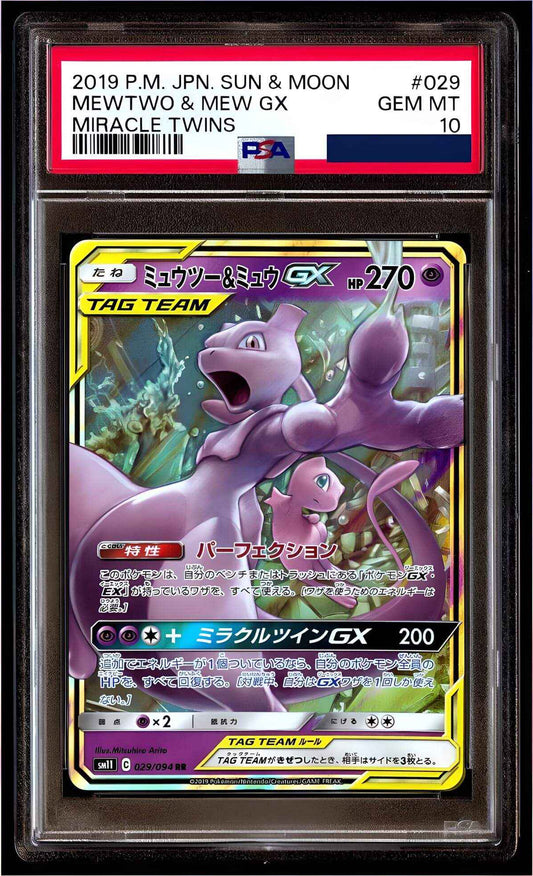 Pokemon Mewtwo & Mew #29 Sun Moon Miracle Twins Japanese PSA 10