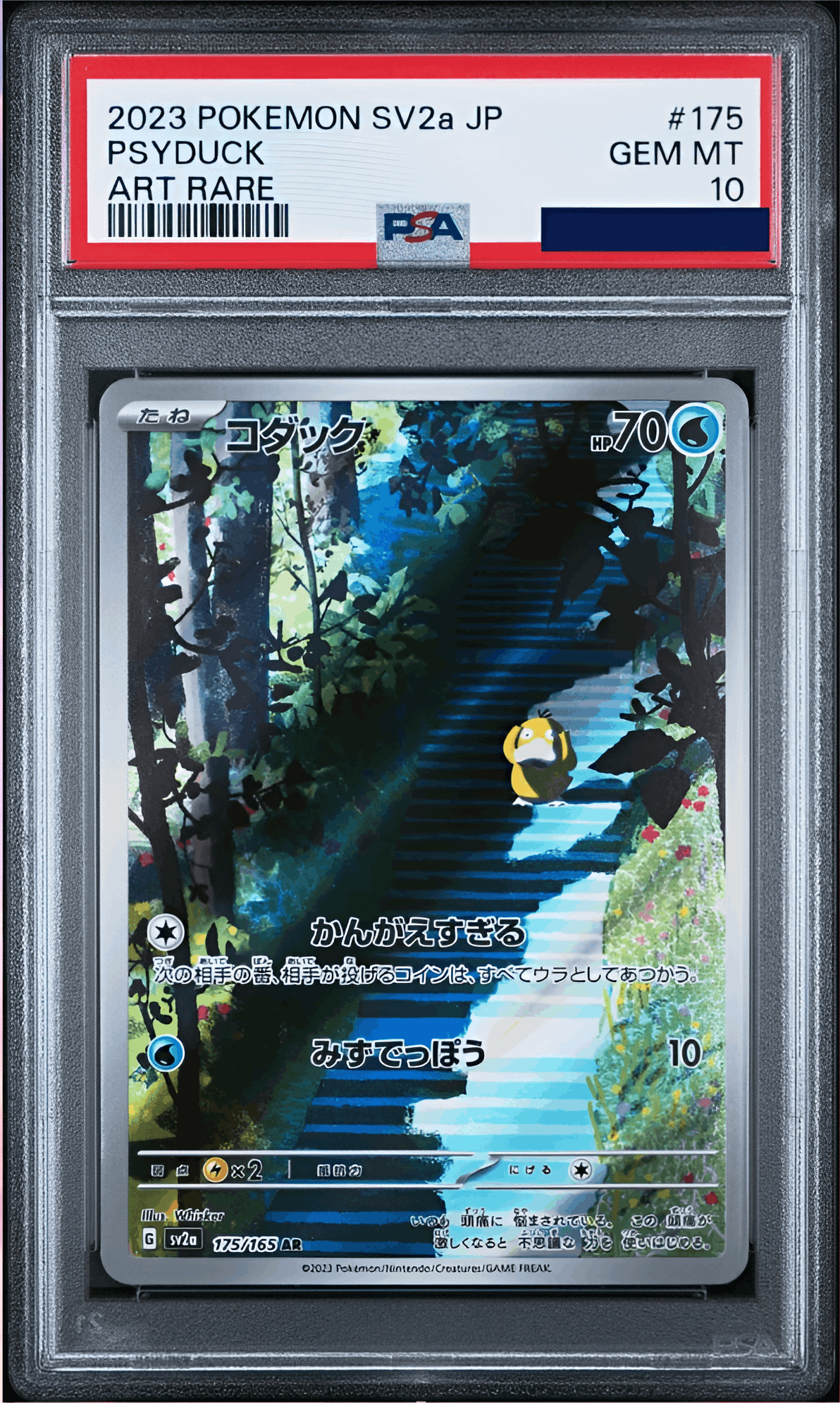 Pokemon Psyduck 175/165 AR Scarlet & Violet sv2a Japanese PSA 10