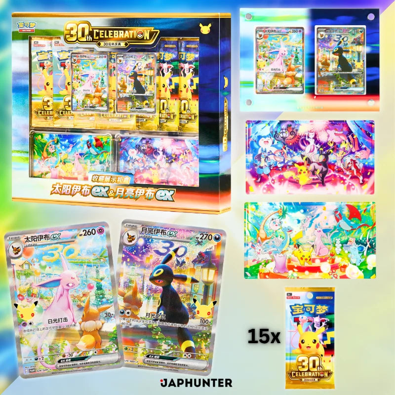 Pokémon TCG: 30th Celebration Collector Box - Simplified Chinese