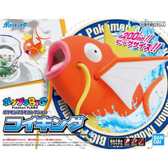 Pokemon Big Magikarp Model Kit