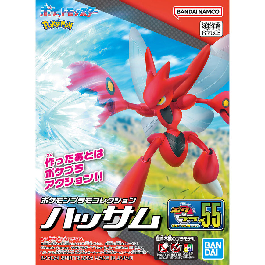 Pokemon Model Kit - Scizor