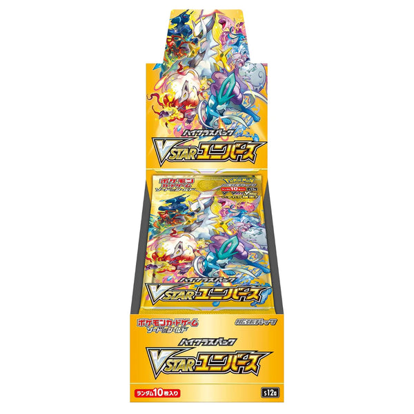 VSTARユニバース 絶版BOX SAR ポケモンカード 25種セット s12a Pokémon Sword & Shield High Class Pack VSTAR Universe Box S12a