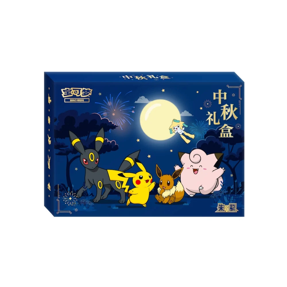 Pokémon 2026 Mid-Autumn (Moon) Festival Gift Box - Chinese