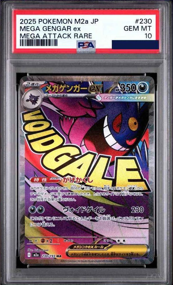 Pokemon Mega Gengar ex 230/193 Mega Attack Rare Japanese PSA 10