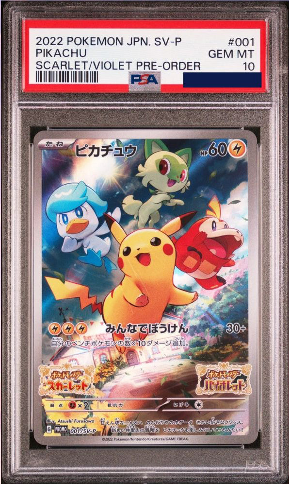 Pokemon Pikachu 001/SV-P Promo Japanese PSA 10
