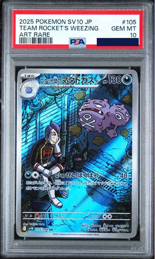 Pokemon Team Rocket's Weezing 105/098 Glory of Team Rocket Japanese PSA 10