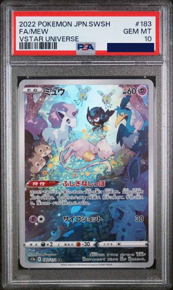 Pokemon Mew 183/172 VSTAR Universe PSA 10