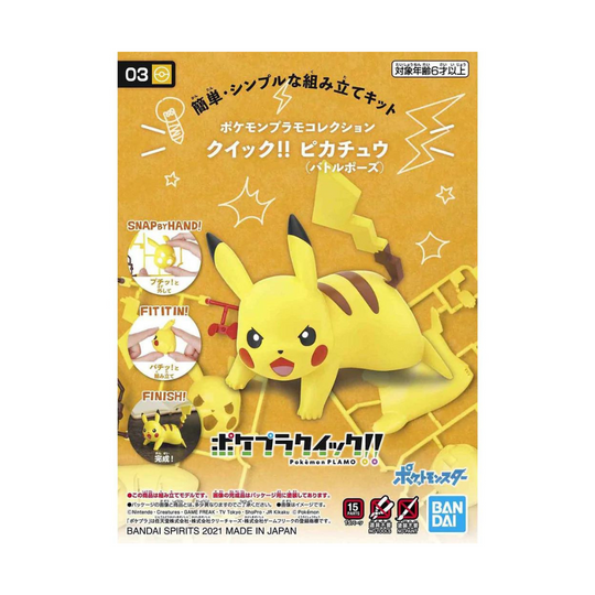 POKEMON 03 PIKACHU BATTLE POSE QUICK MODEL KIT