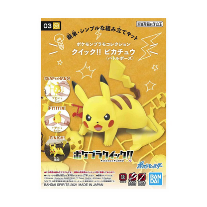 POKEMON 03 PIKACHU BATTLE POSE QUICK MODEL KIT