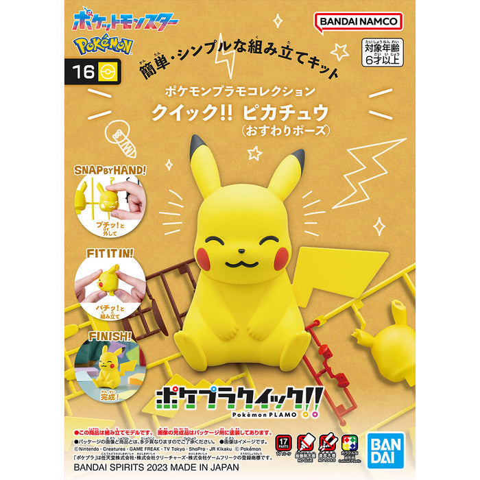 Pokemon Model Kit Quick!! 16 Pikachu (Sitting Pose)