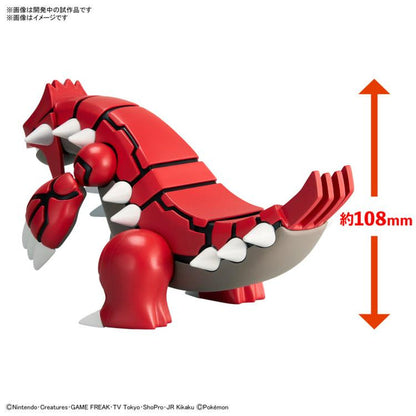 Pokemon Model Kit - Groudon