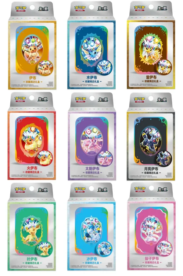 Pokemon Crystal Gathering Collectible Magnet Gift Box - Terastal Festival (Chinese)