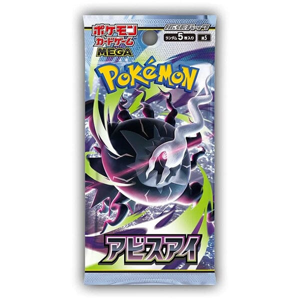 Pokémon - Japanese Abyss Eye Booster Pack