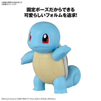 BANDAI Pokémon Model Kit QUICK!! 17 SQUIRTLE - PTC Collectibles