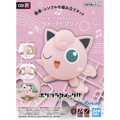 Pokemon Jigglypuff 09 Model Kit