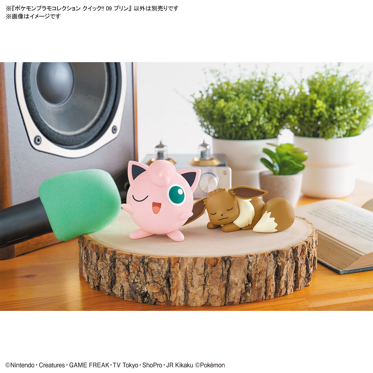 Pokemon Jigglypuff 09 Model Kit