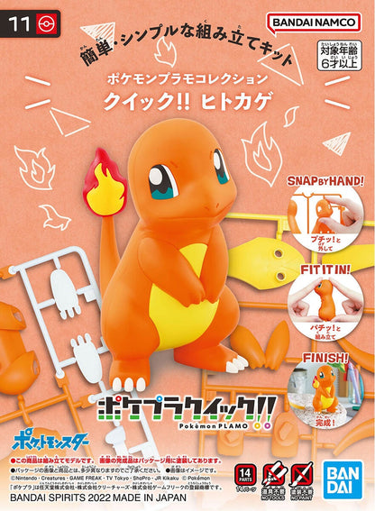 POKEMON PLAMO COLLECTION QUICK!! 11 CHARMANDER