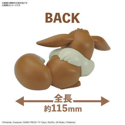 Pokemon Eevee 07 (Sleeping Pose) Quick Model Kit