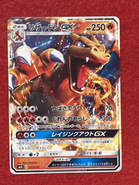 Charizard GX (Fire Starter Deck) - 013/131 - Ultra Rare Japanese Pokm PTC Collectibles Charizard GX (Fire Starter Deck) - 013/131 - Ultra Rare Japanese Pokm PTC Collectibles