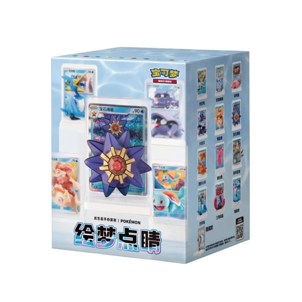 Pokemon Dream Painting Figure Vol. 2 Simplfied Chinese Blind Box