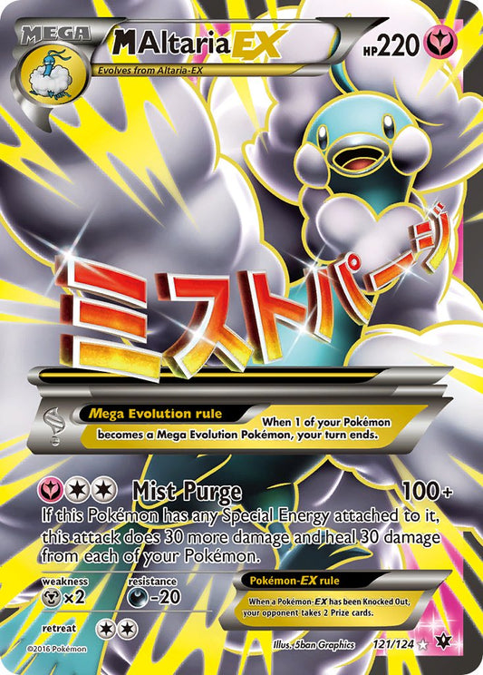 M Altaria EX (Full Art) - XY - Fates Collide - Pokemon