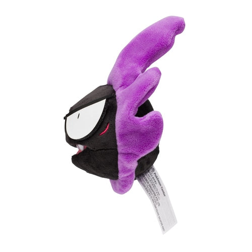 Pokémon Plush - Pokemon Fit - Gastly (No.92)
