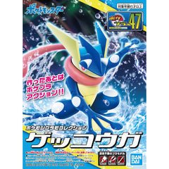 Greninja - Pokemon - Model Kit - Bandai - PTC Collectibles