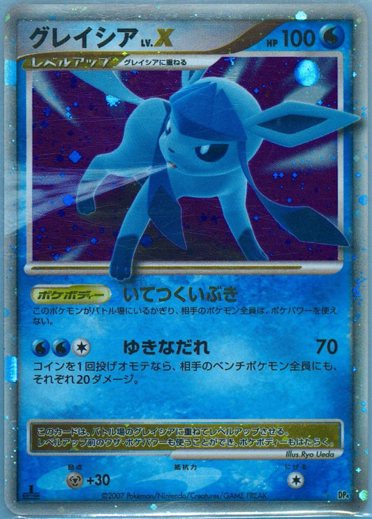 Single Pokemon Cards | PTC Collectibles Single Pokemon Cards | PTC Collectibles
