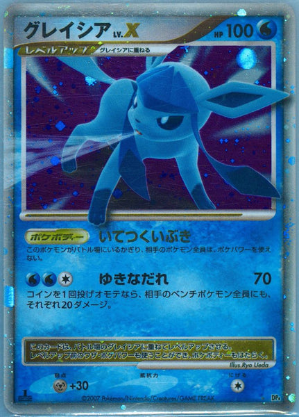 Pokémon - Glaceon LV.X (DP4) [Dawn Dash] – PTC Collectibles