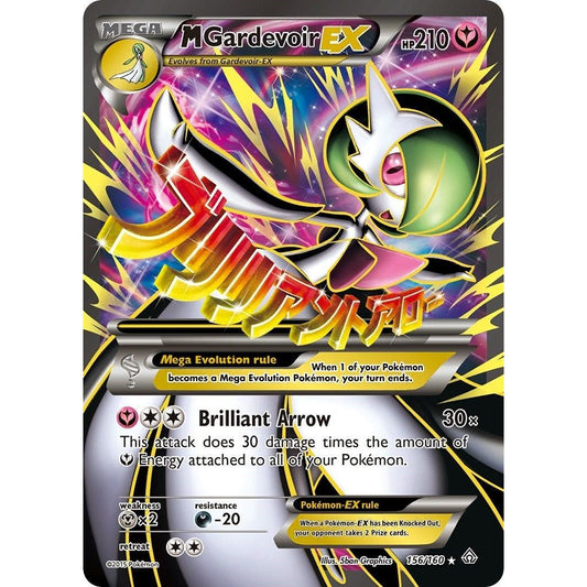 M Gardevoir EX (156 Full Art) (156/160) (PRC) - PTC Collectibles