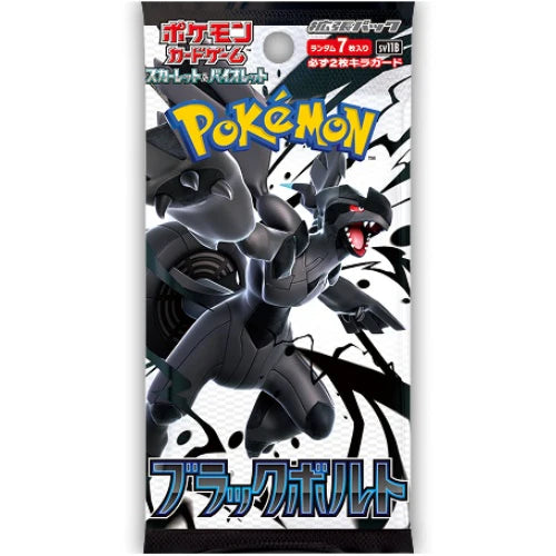 White Flare & Black Bolt - SV10.5 - Pokmon Japanese Booster Pack PTC Collectibles White Flare & Black Bolt - SV10.5 - Pokmon Japanese Booster Pack PTC Collectibles