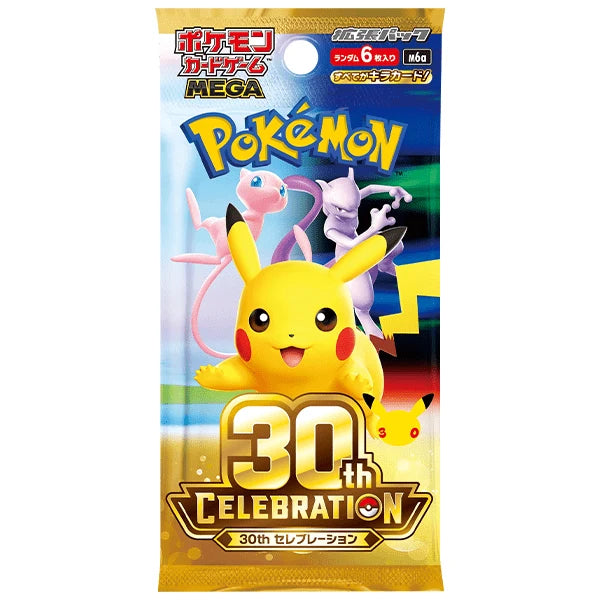 Pokémon - Japanese 30th Celebration Booster Pack