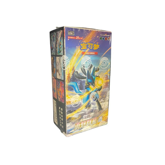 Pokemon Brave Stars Lucario CS5bC Simplified Chinese Jumbo Booster Box - PTC Collectibles