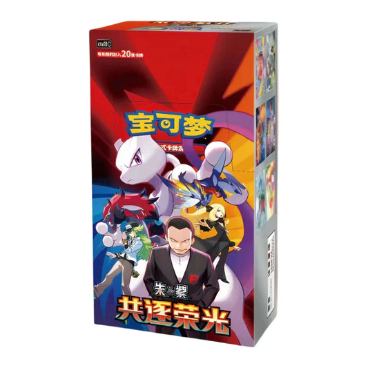 Pokemon Chasing Glory Together Booster Box - Jumbo (Chinese) - PTC Collectibles
