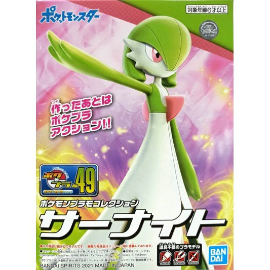 POKEMON GARDEVOIR MODEL KIT - PTC Collectibles