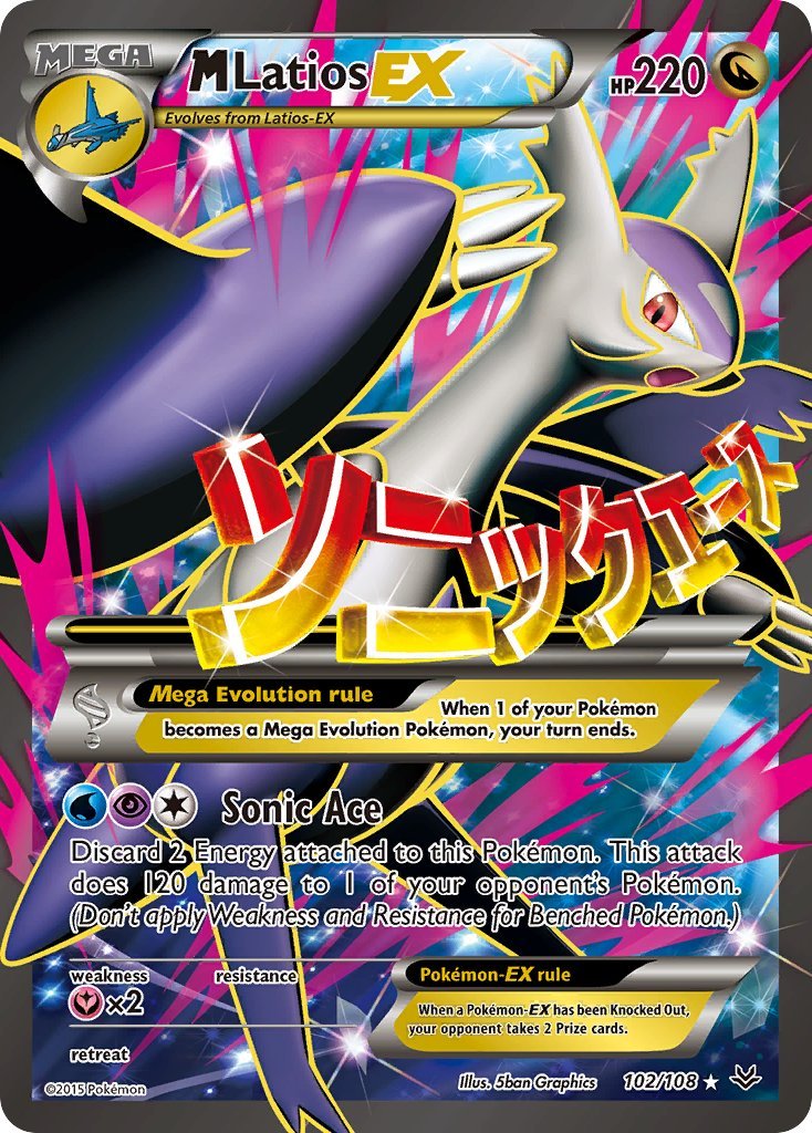 Pokémon - Mega Latios EX Full Art (102/108) - PTC Collectibles